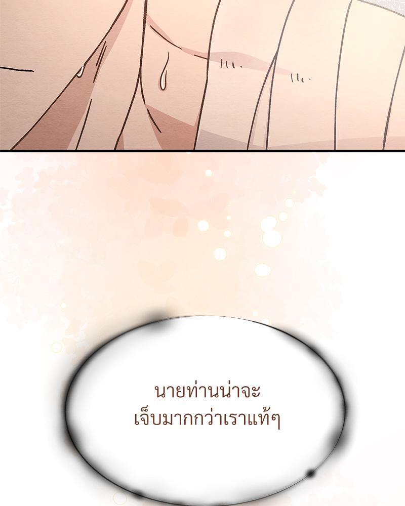 หน้า 139
