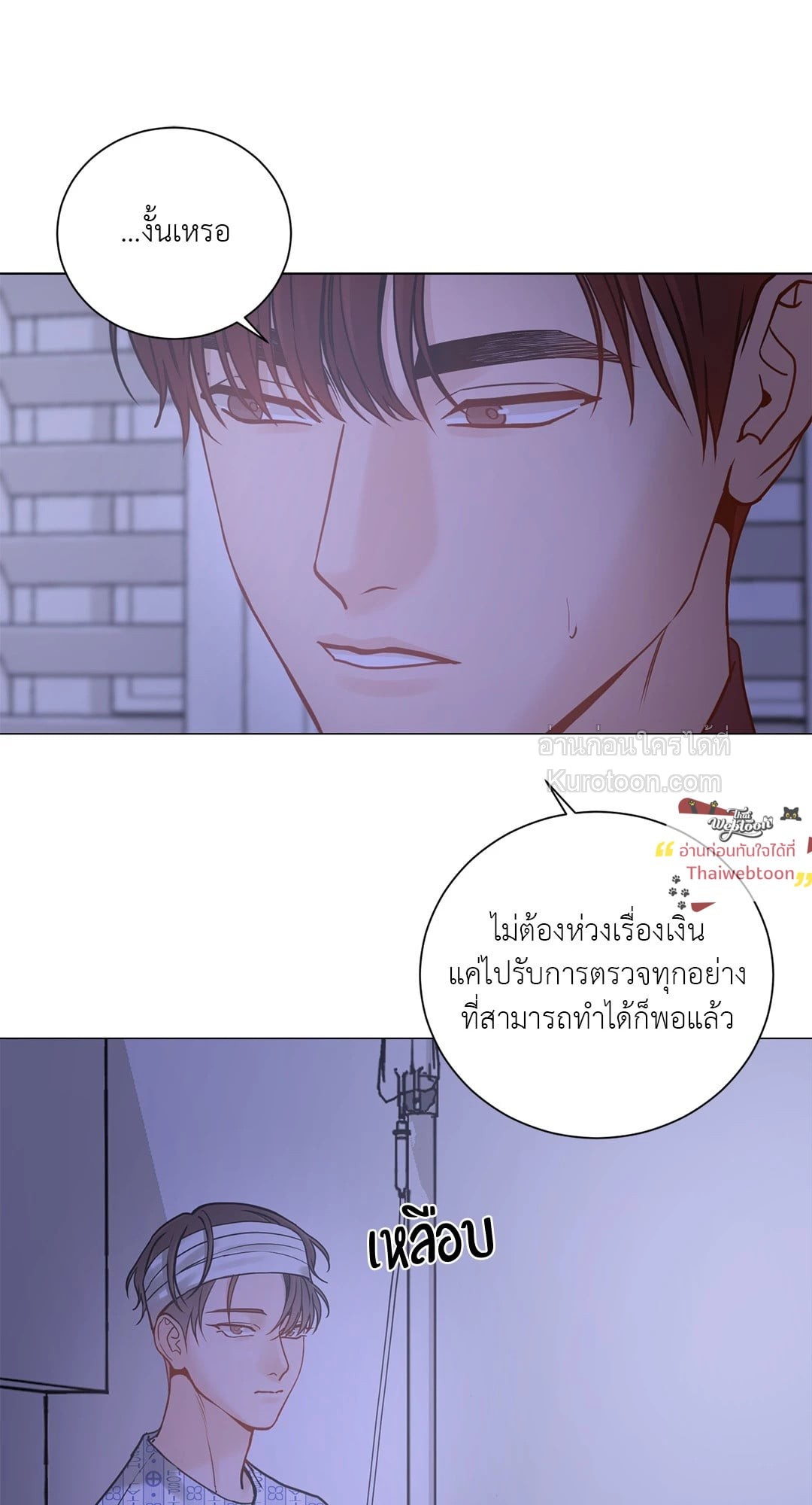 หน้า 50