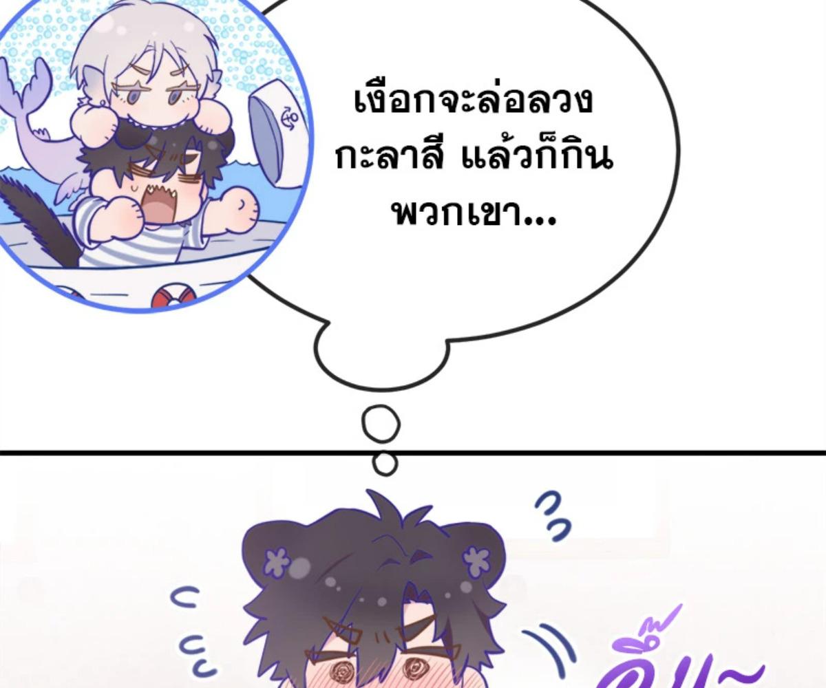 หน้า 70