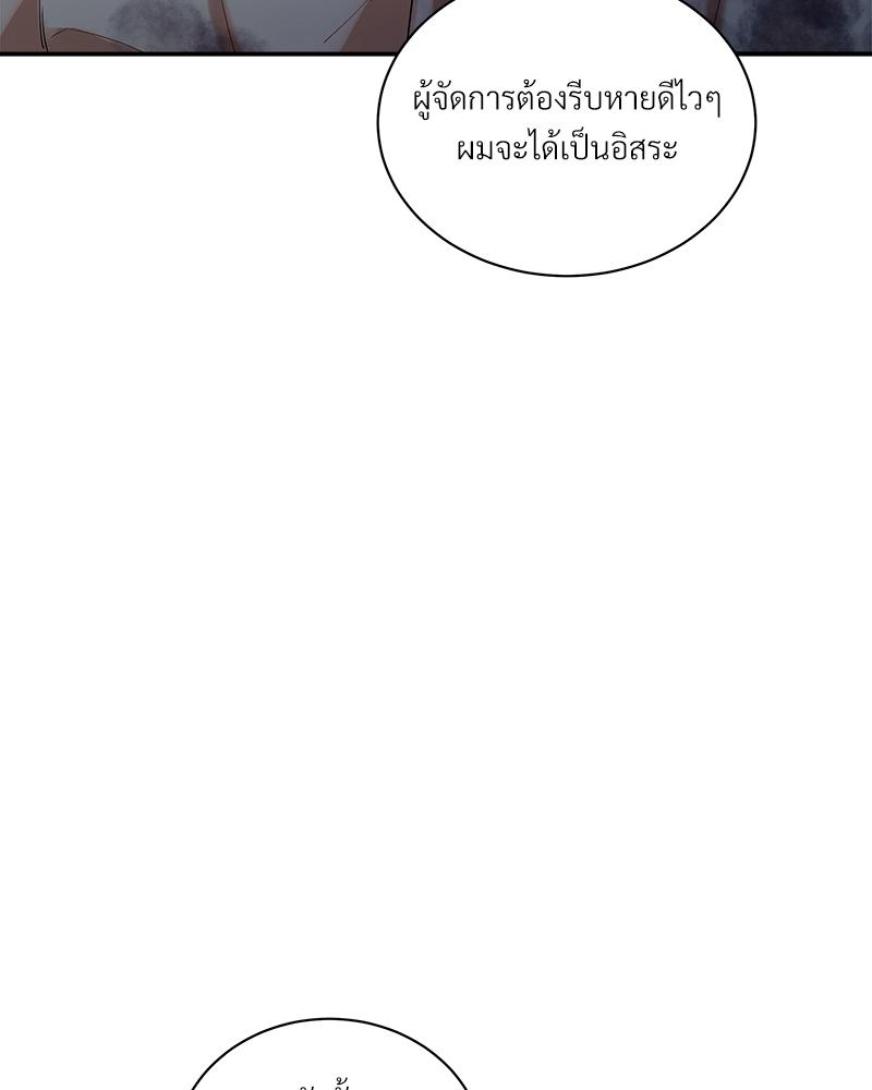 หน้า 94