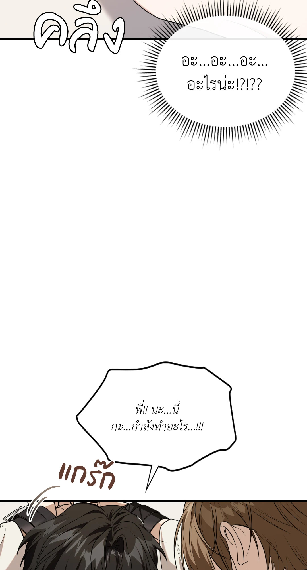 หน้า 95