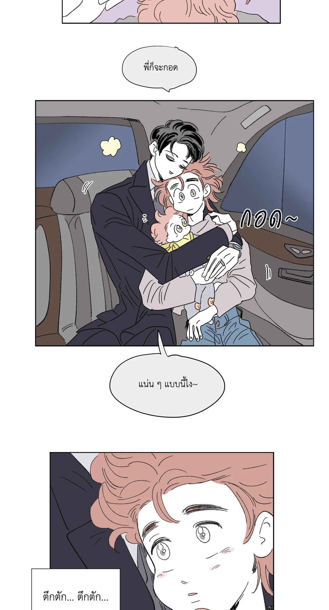 หน้า 21