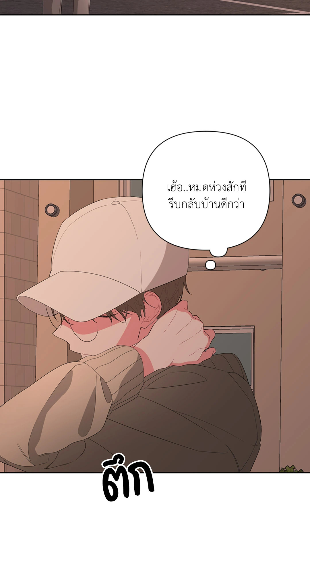 หน้า 79