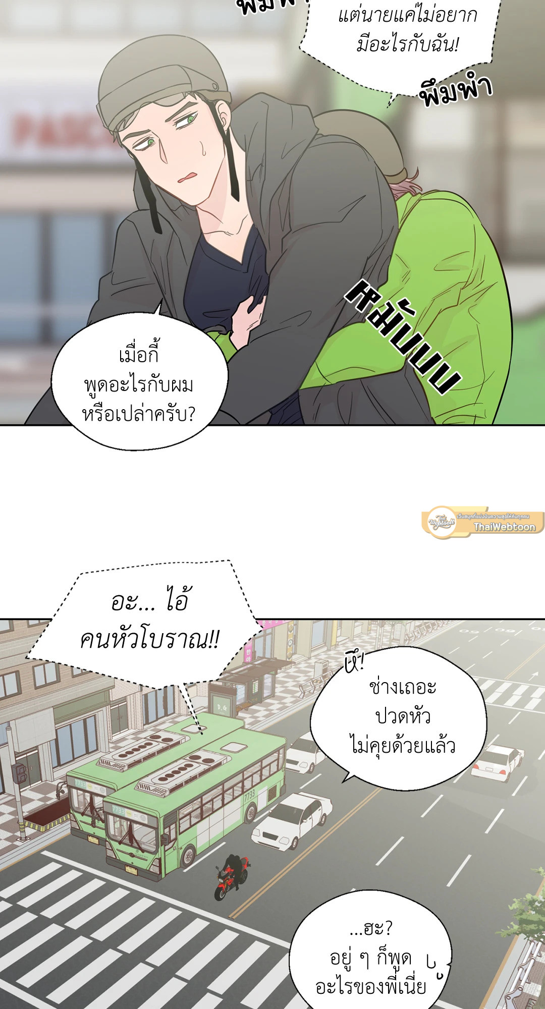 หน้า 53