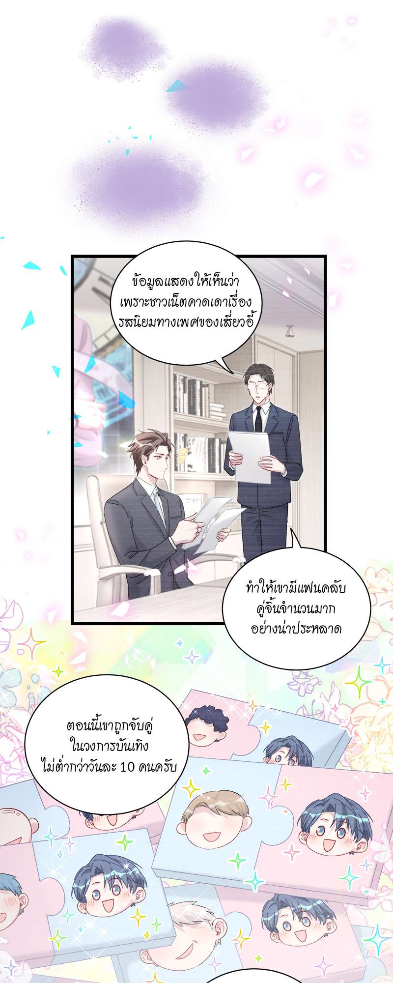 หน้า 35