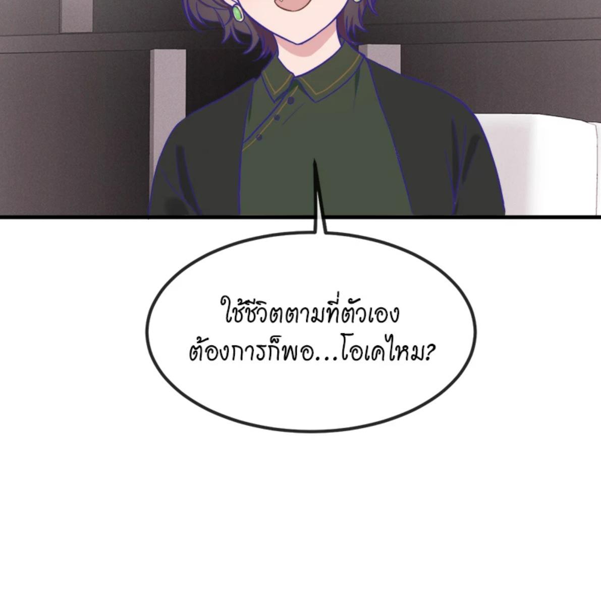 หน้า 86