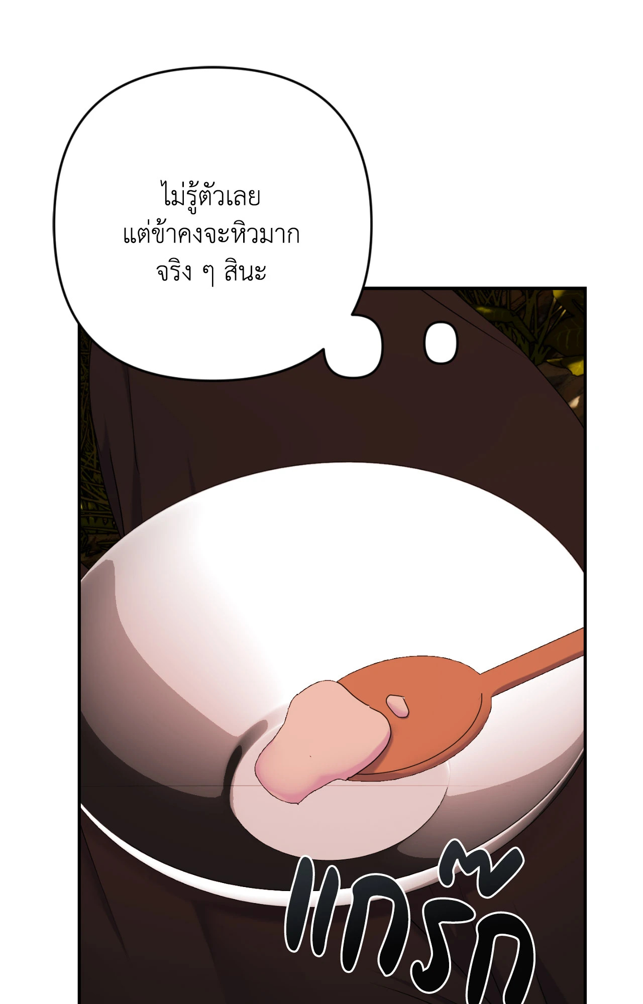 หน้า 99