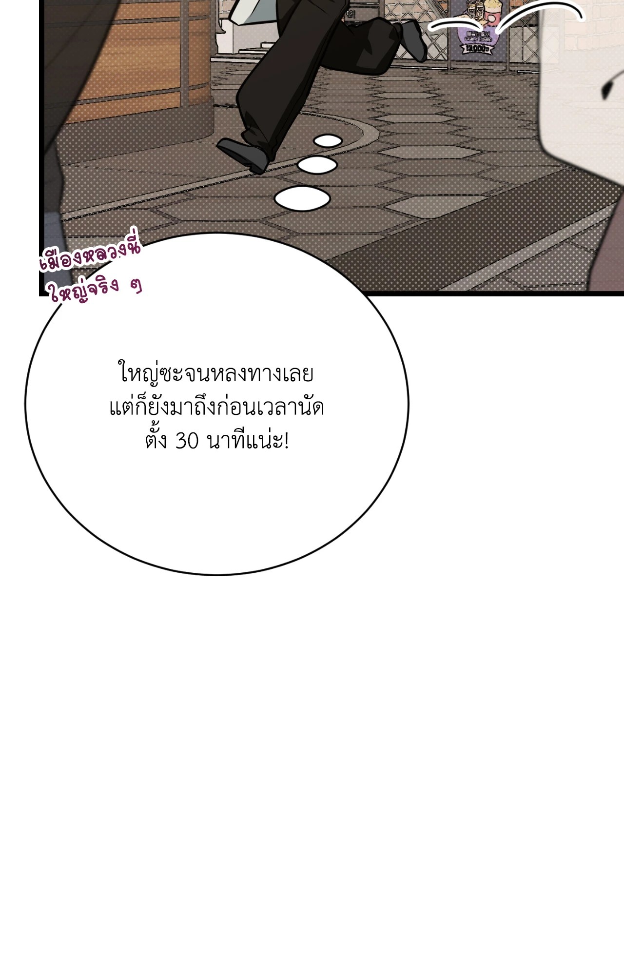 หน้า 76