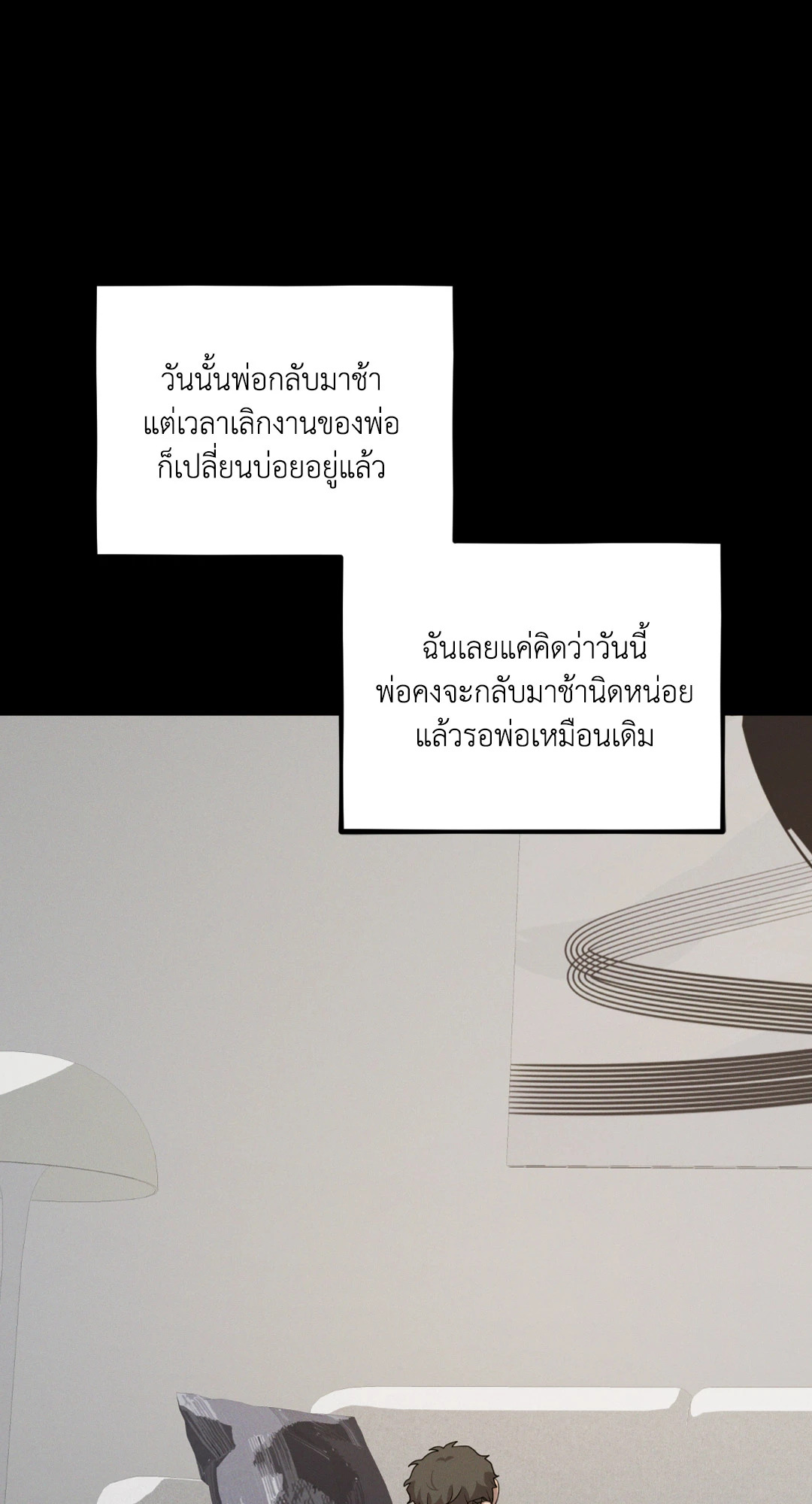 หน้า 76