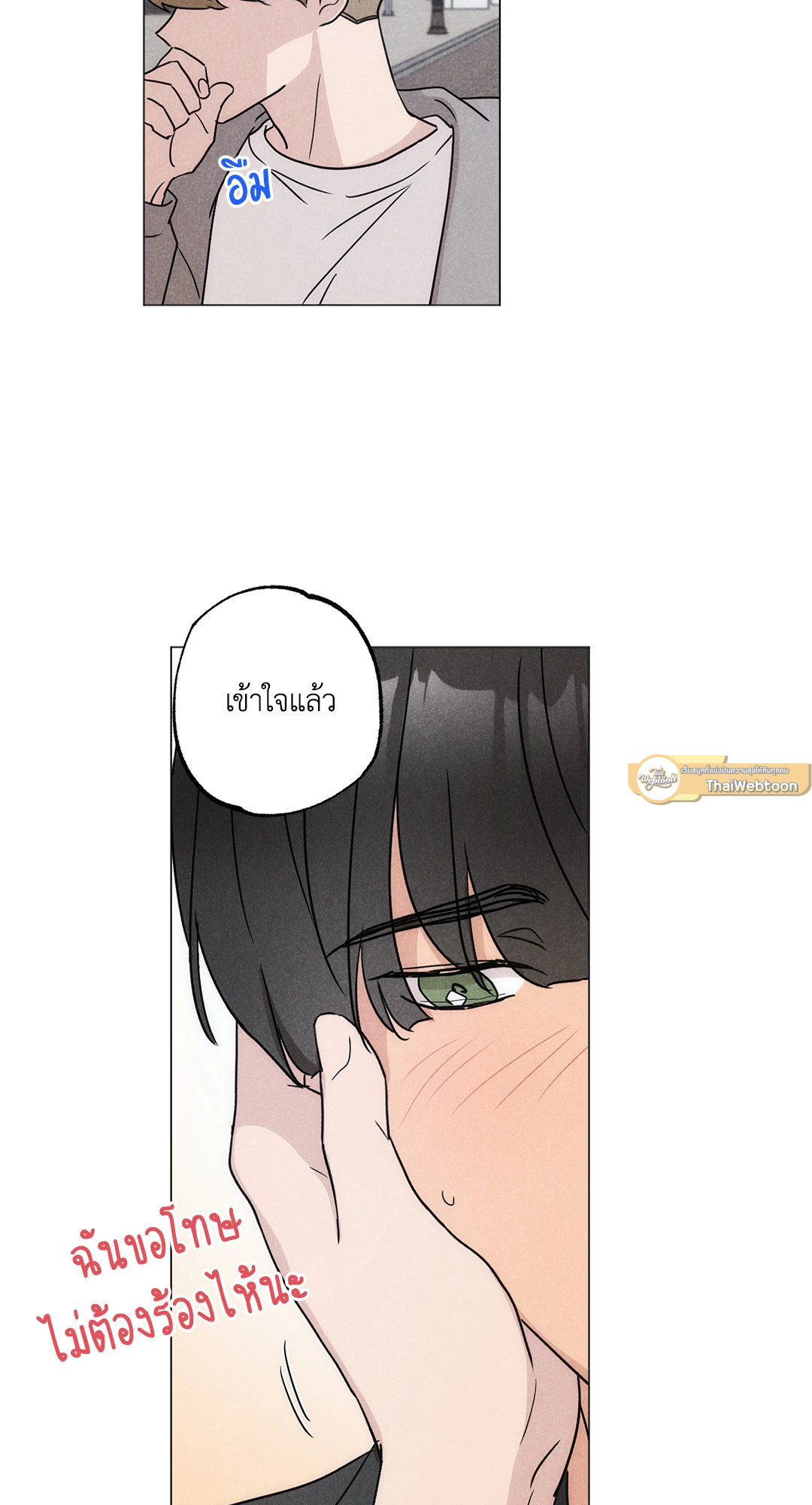 หน้า 74