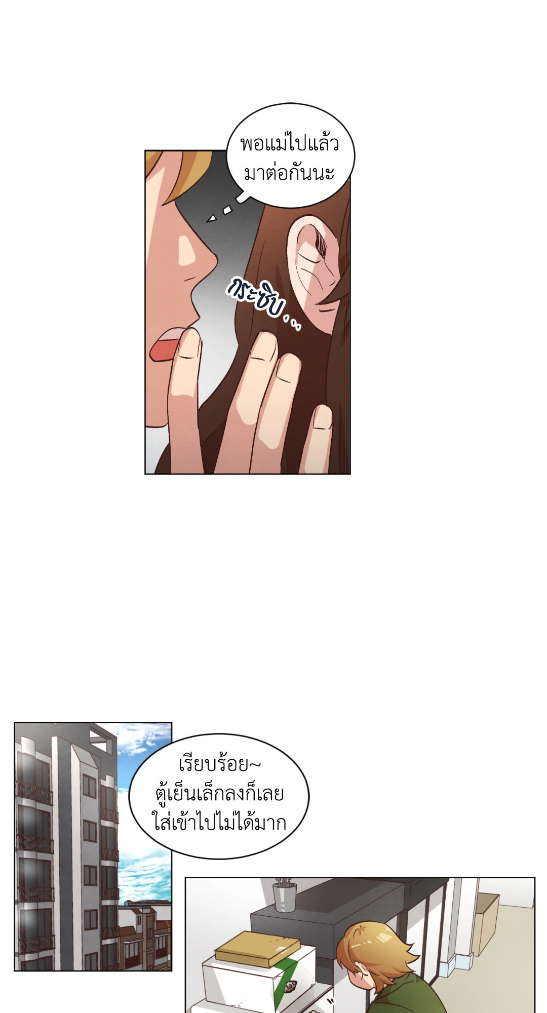 หน้า 45