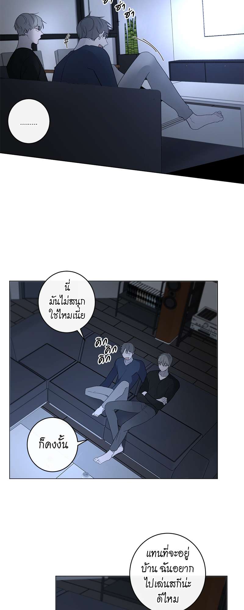 หน้า 28