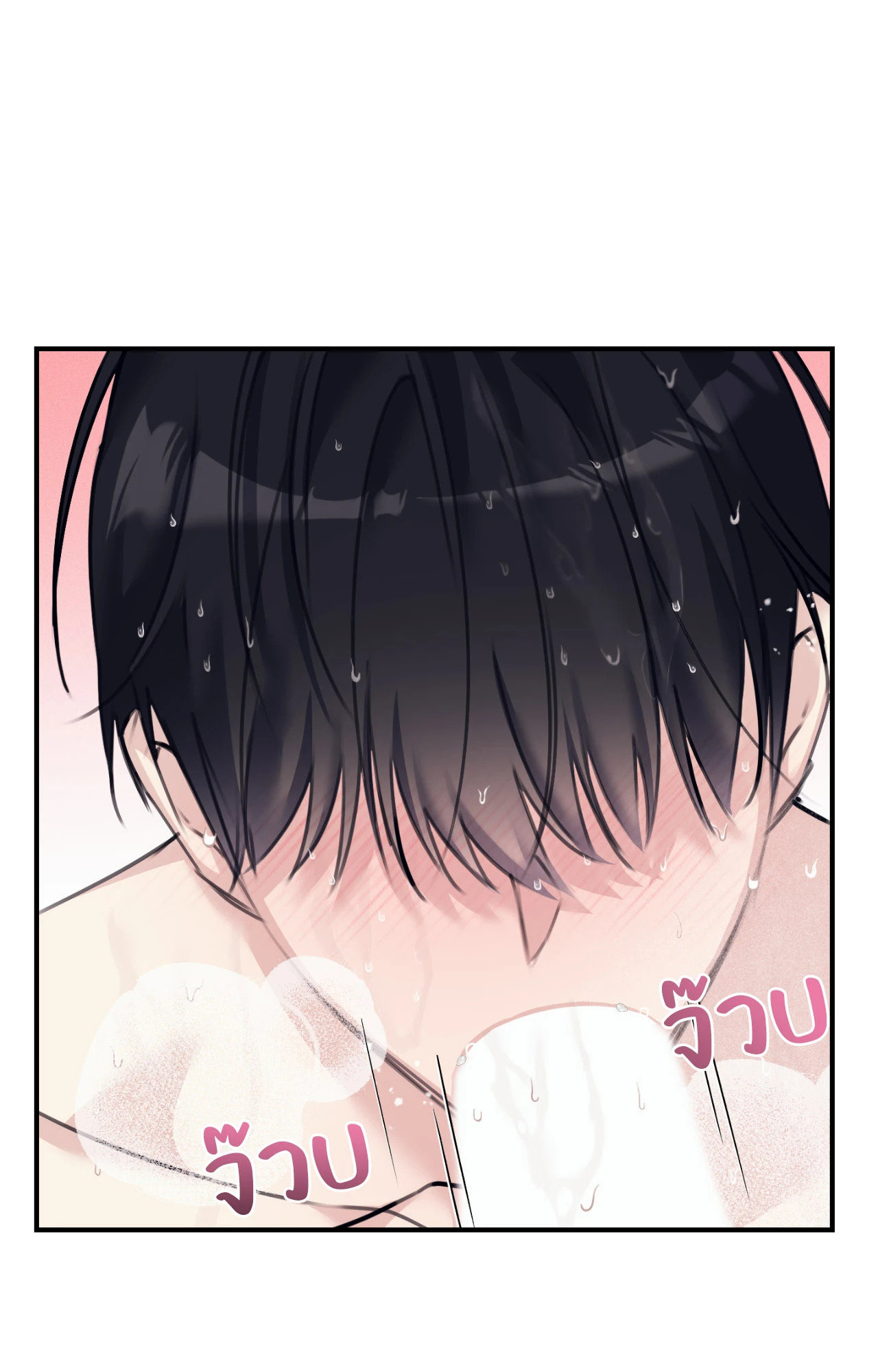 หน้า 66