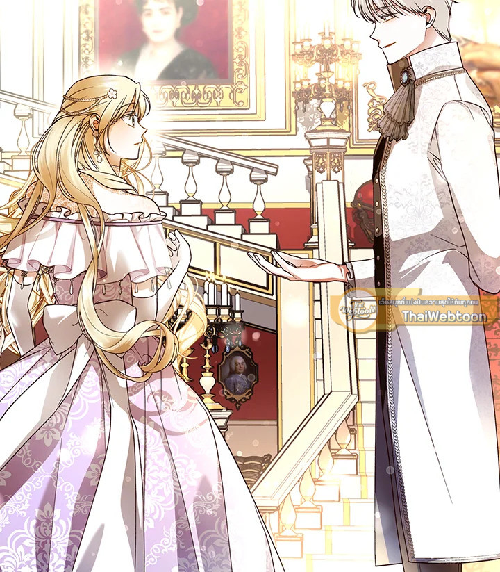 วิธีซ่อนทายาทของจักรพรรดิ | How to Hide the Emperor's Child ตอนที่ 35 - รูปที่ 2