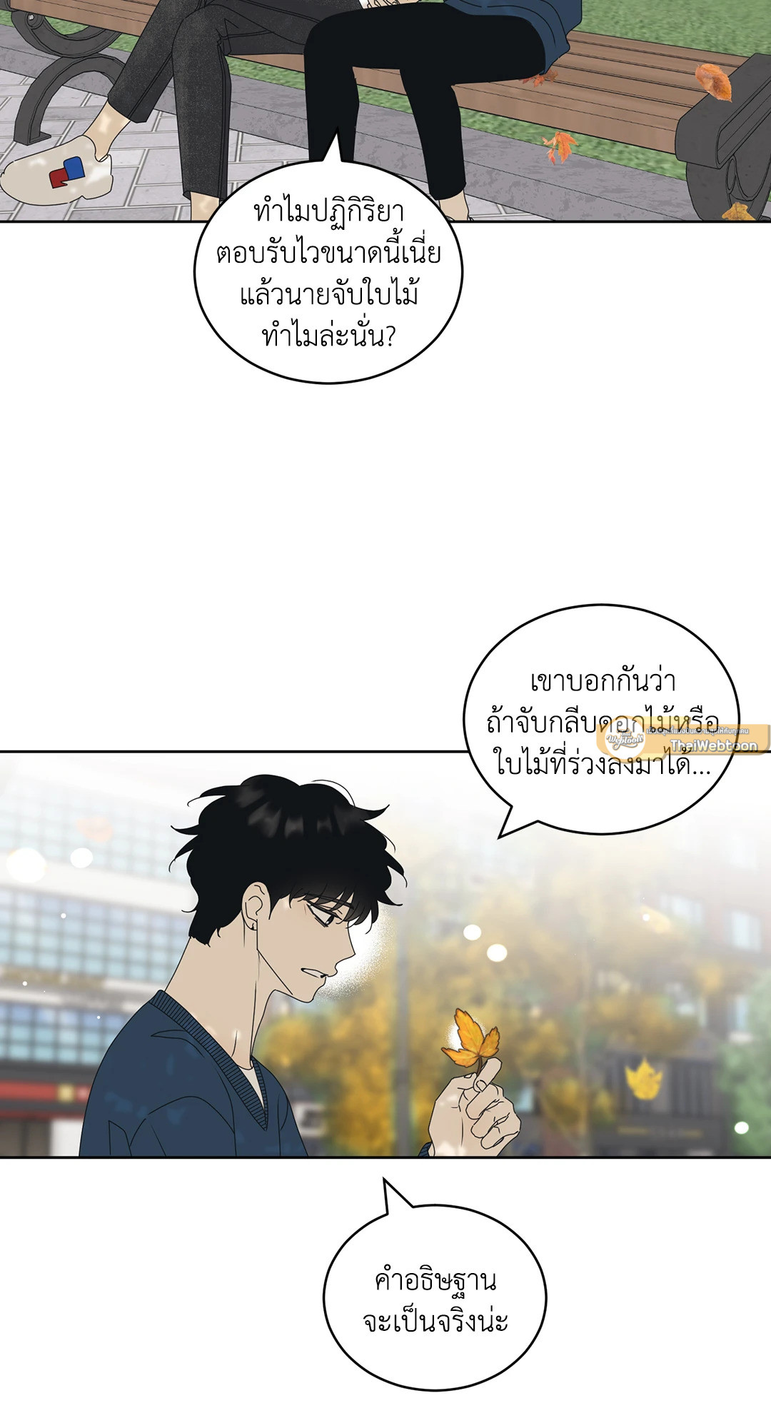 หน้า 37