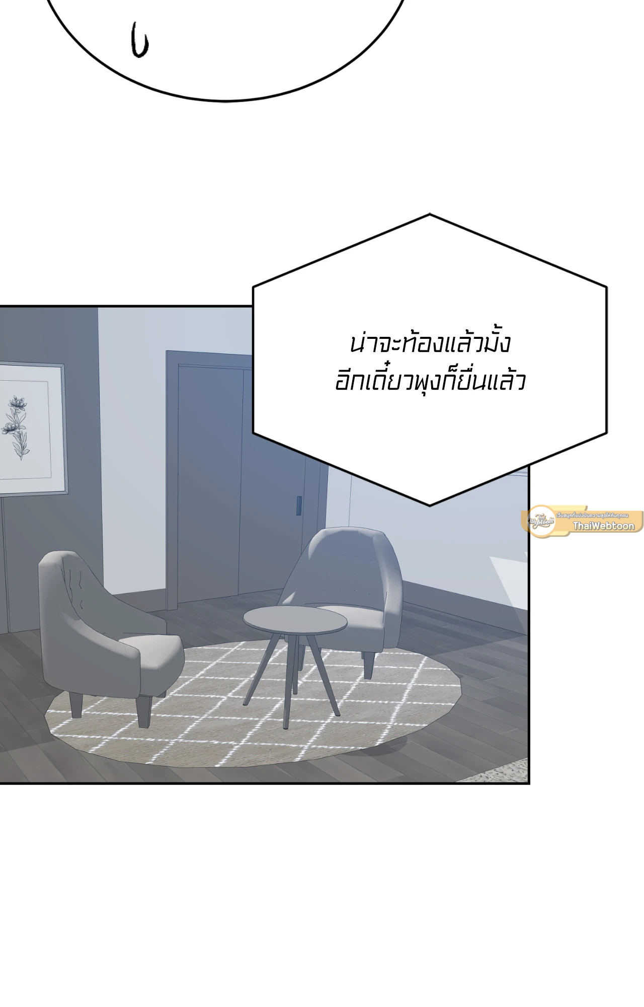 หน้า 82