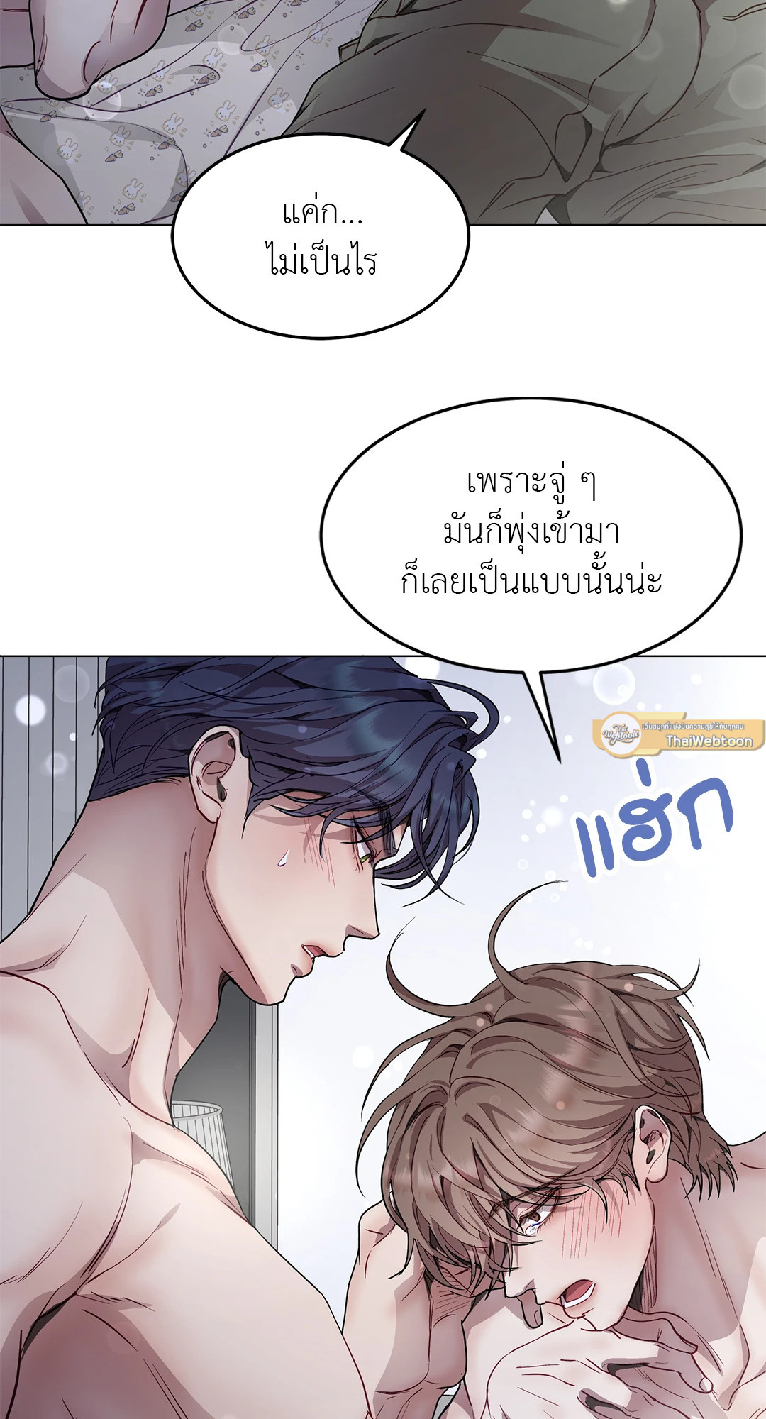 หน้า 23