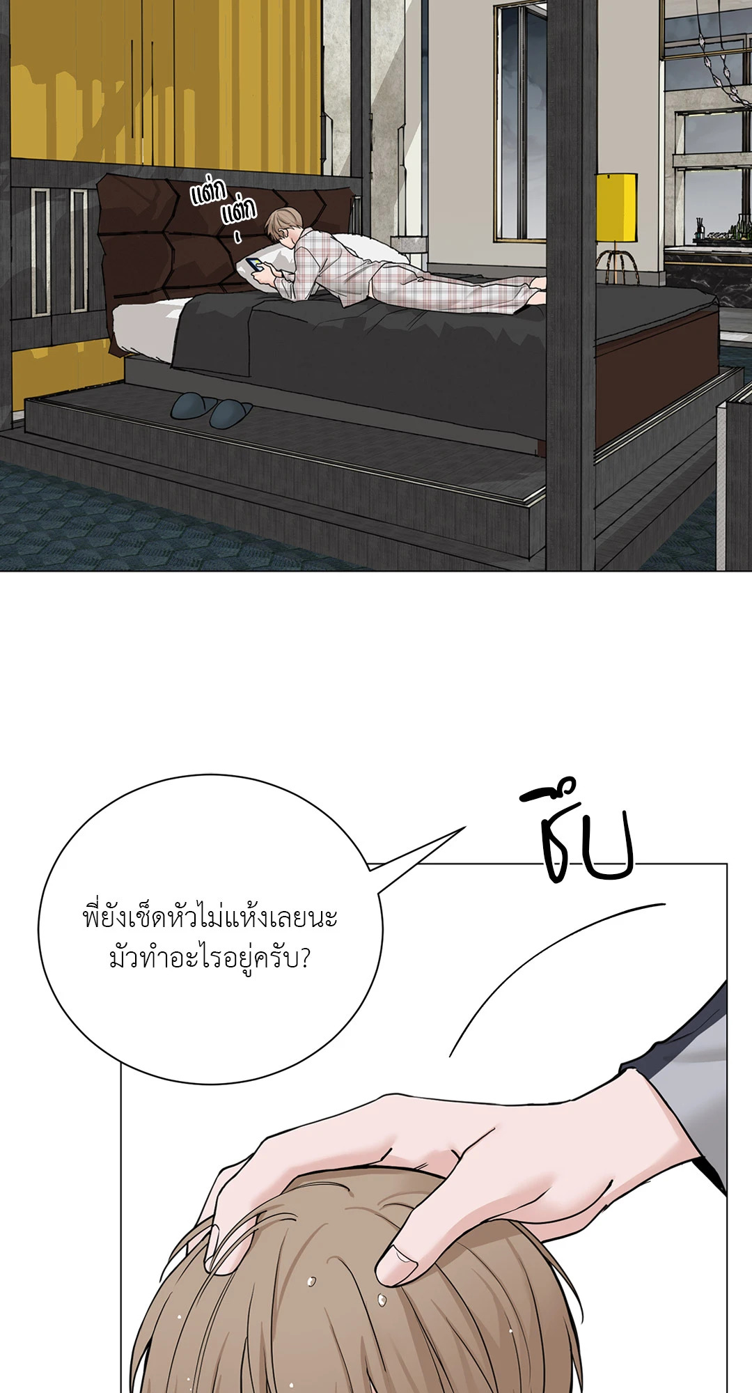หน้า 32