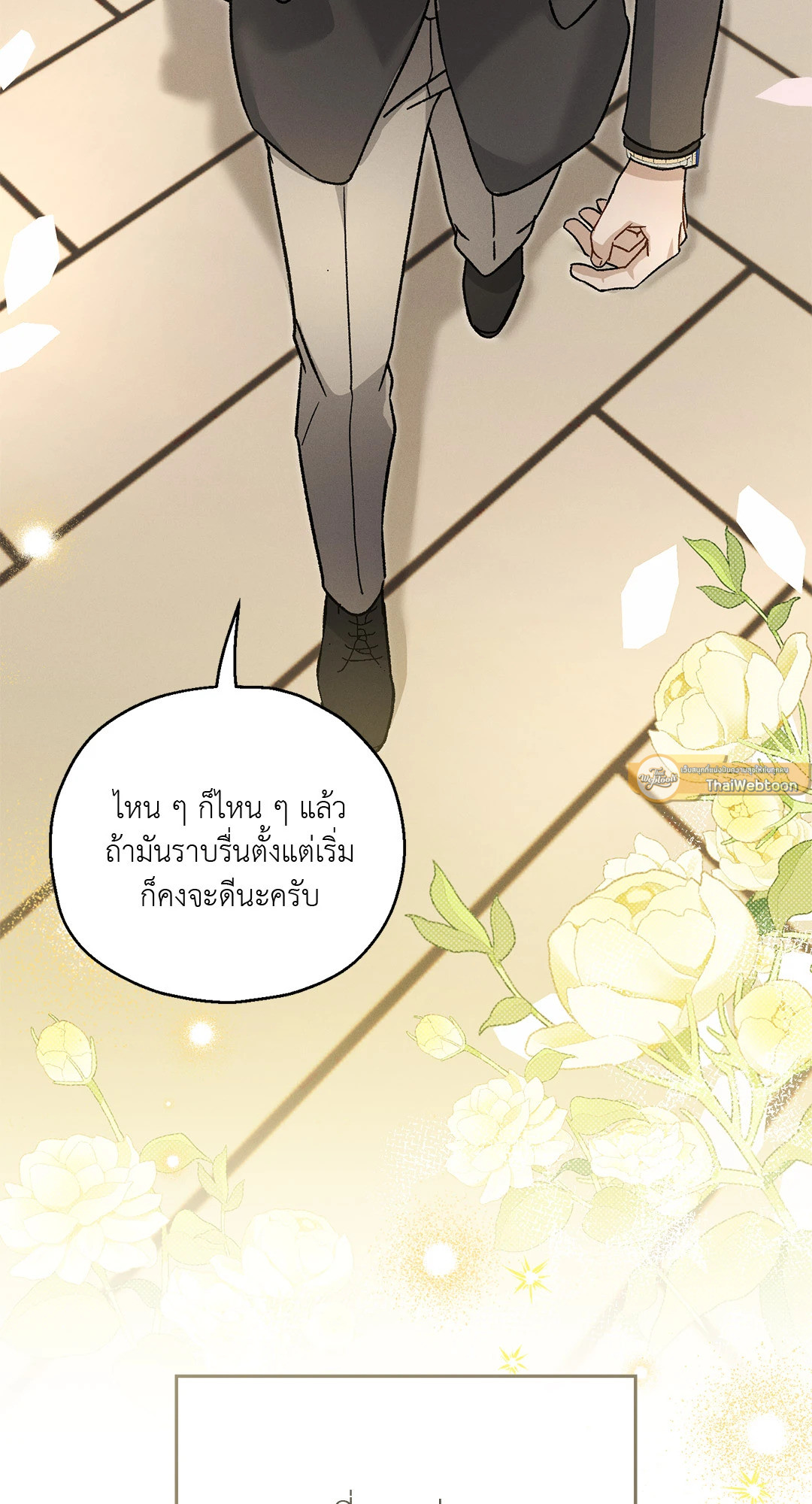 หน้า 63