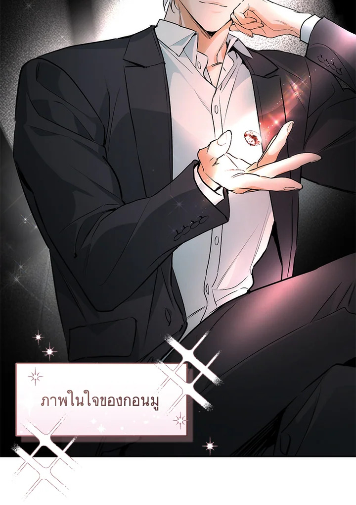 หน้า 71