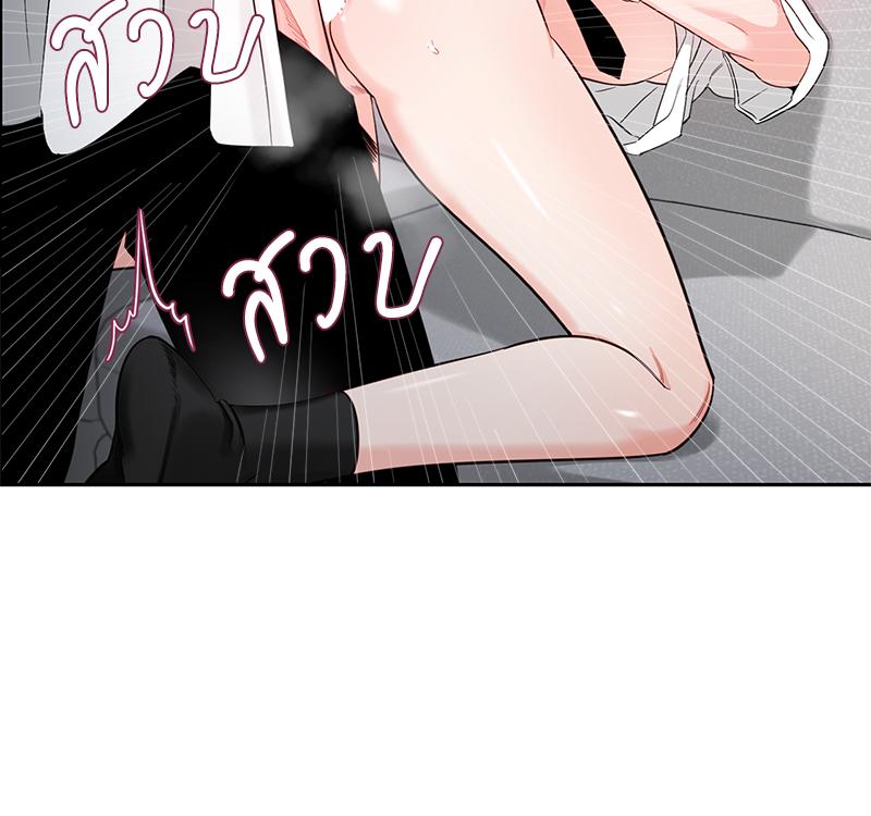 หน้า 38