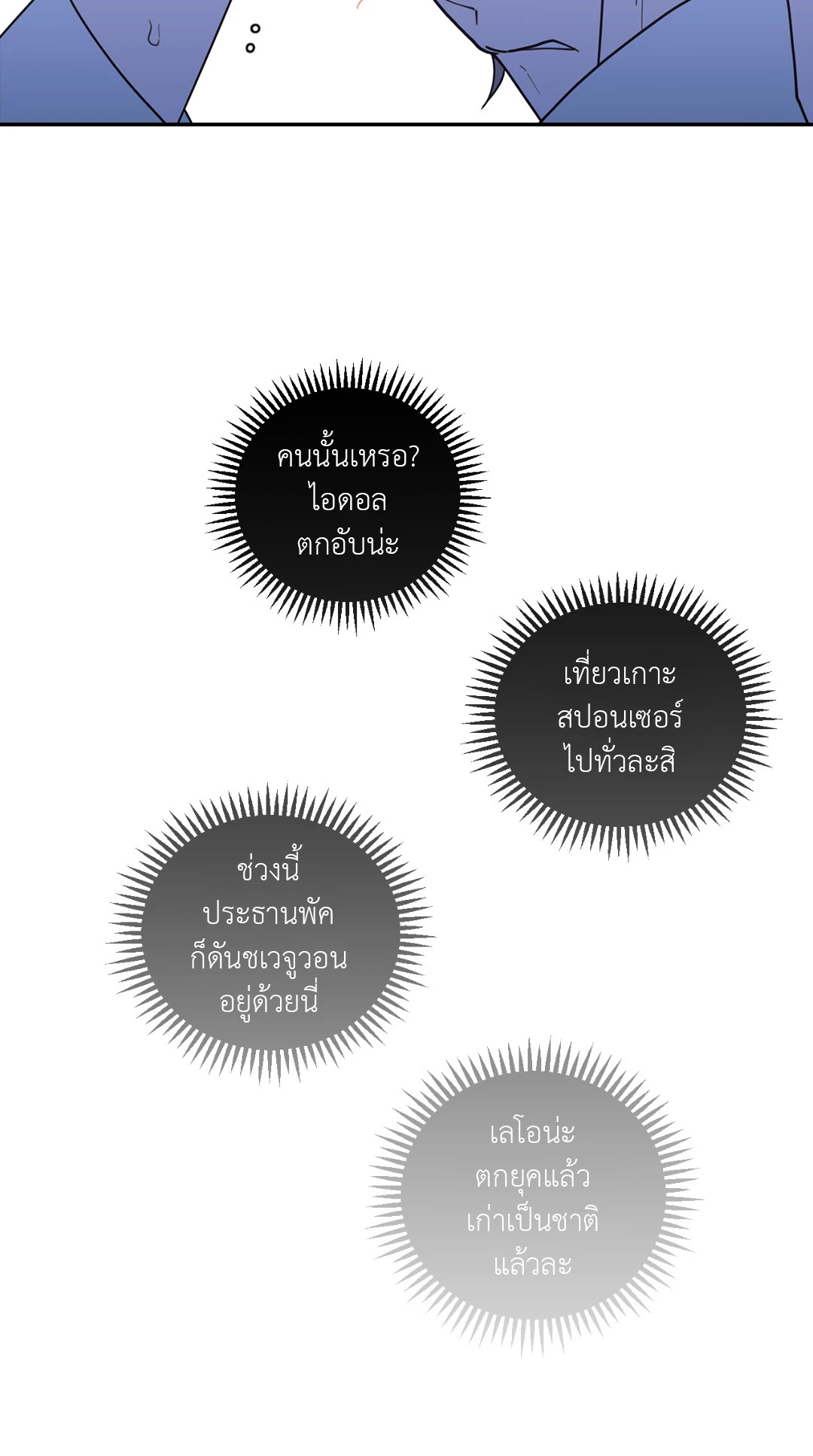 หน้า 66