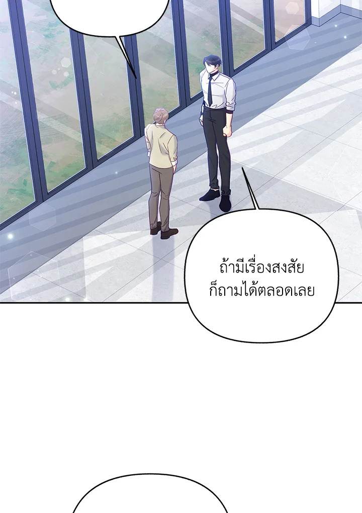 หน้า 53