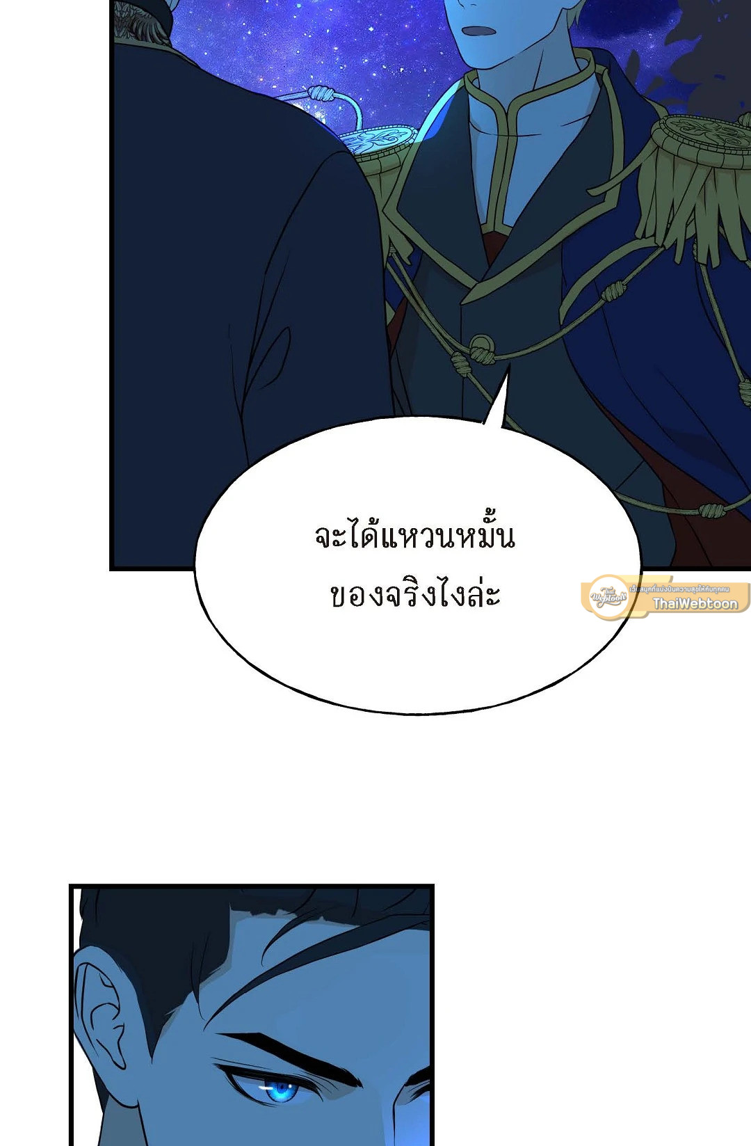 หน้า 82