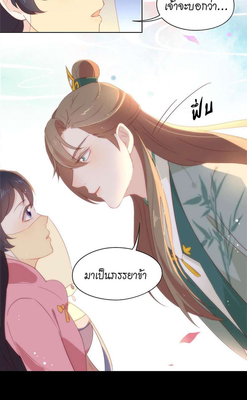 หน้า 29