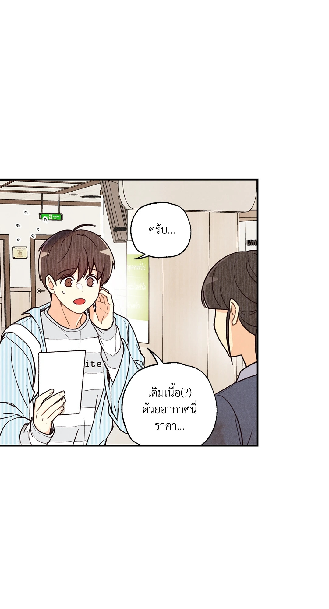 หน้า 26
