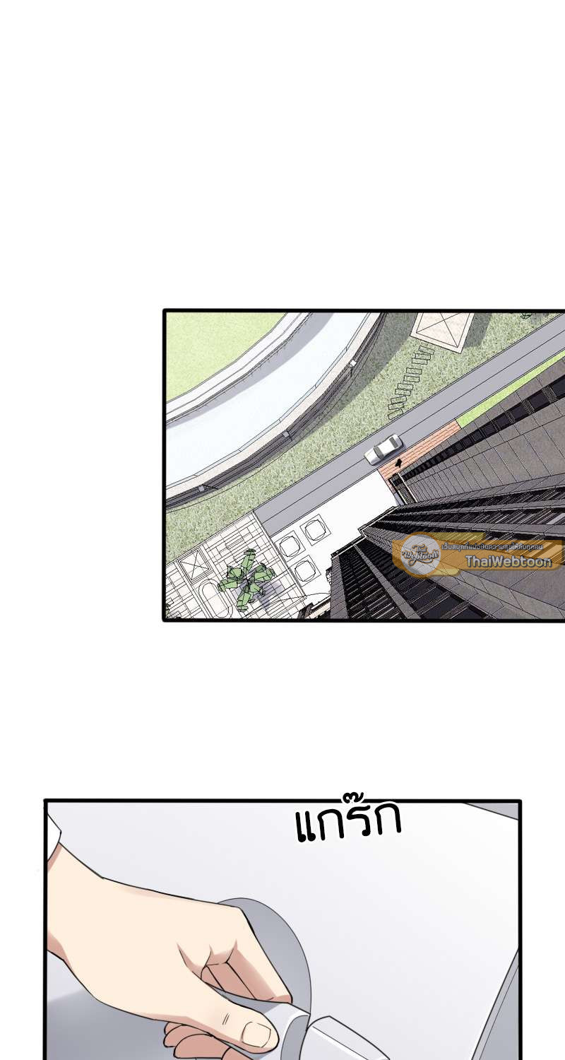 ซุปตาร์ดาร์ลิง | Let's Fall in Love ตอนที่ 28 - รูปที่ 2