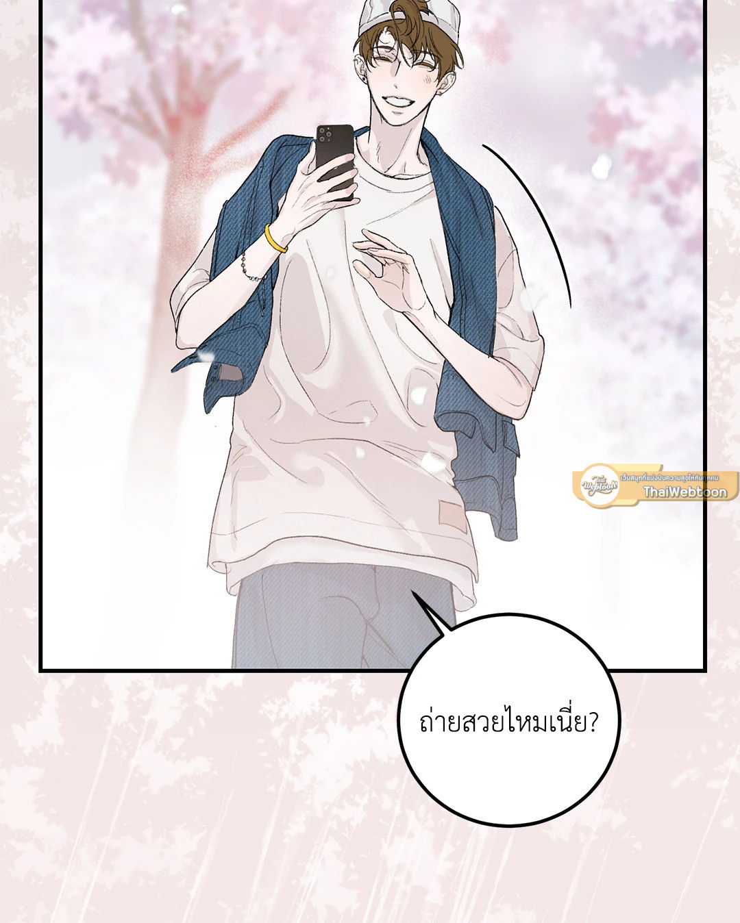 หน้า 83