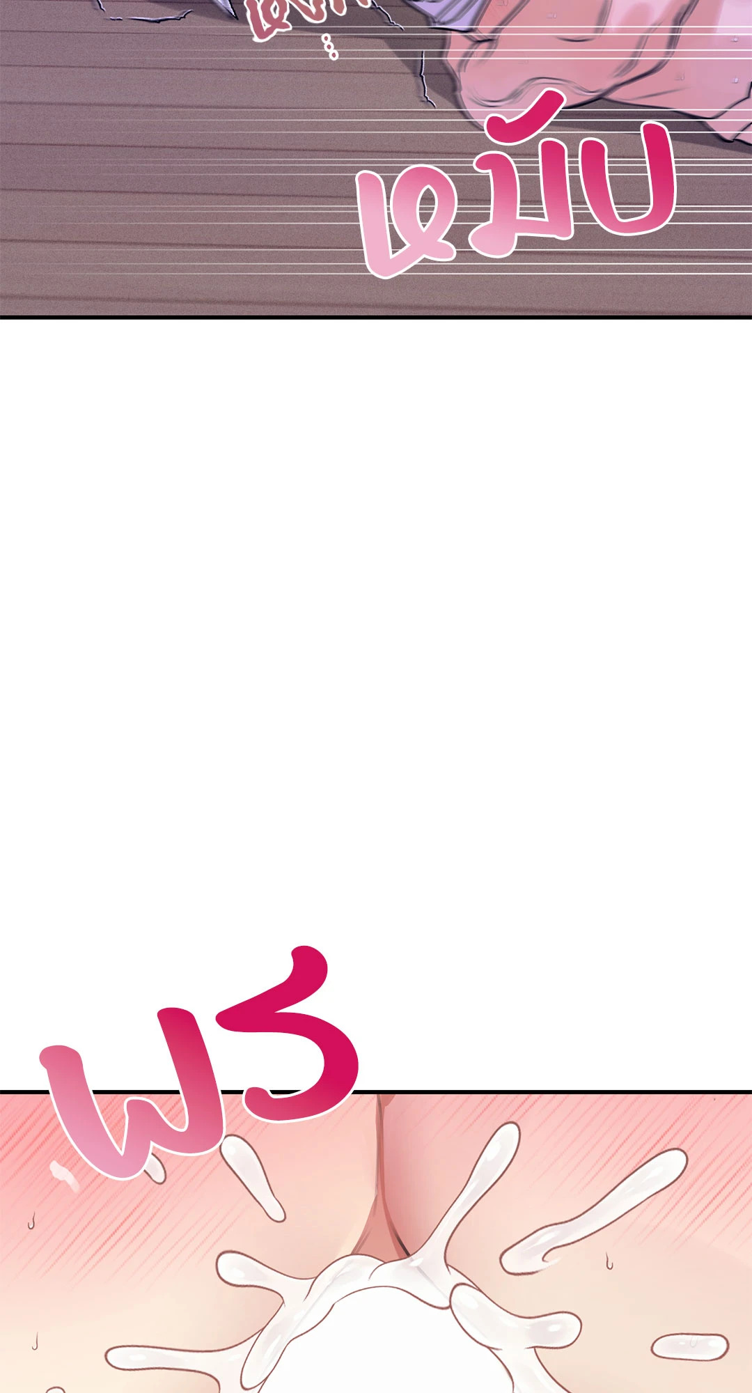 หน้า 90