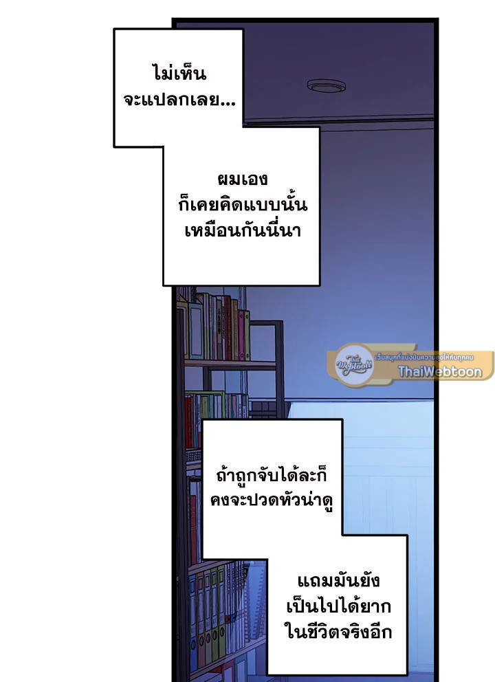 หน้า 83