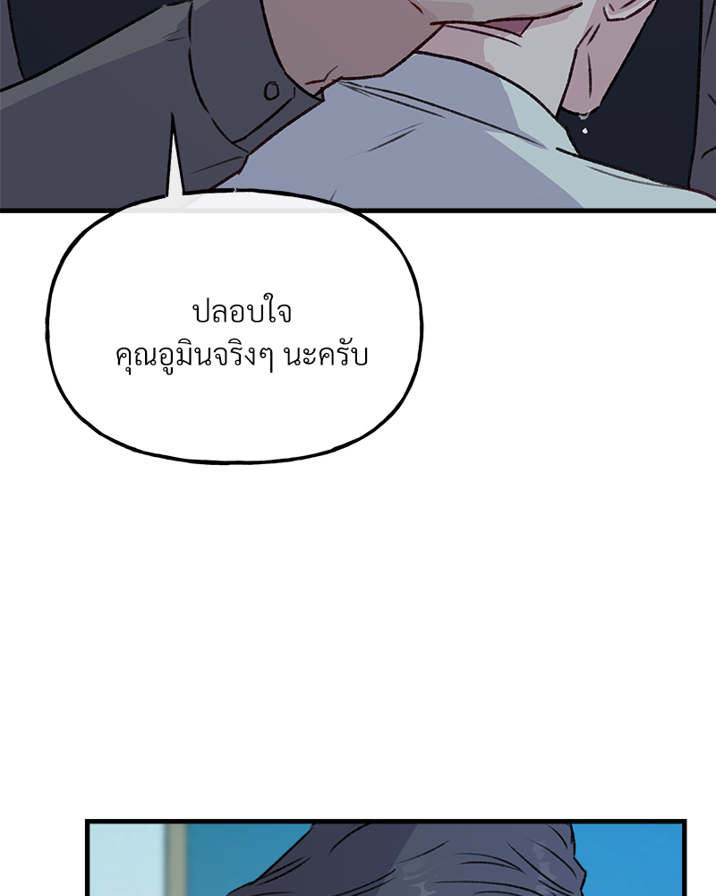 หน้า 92