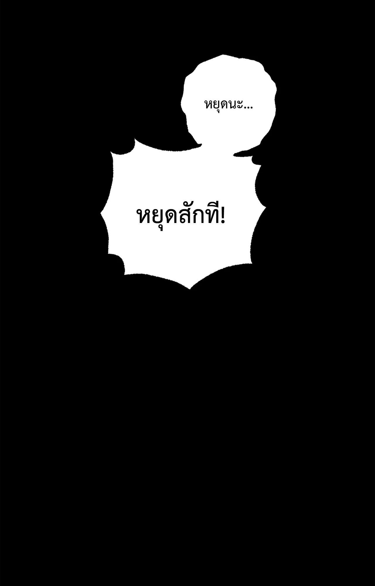 หน้า 95