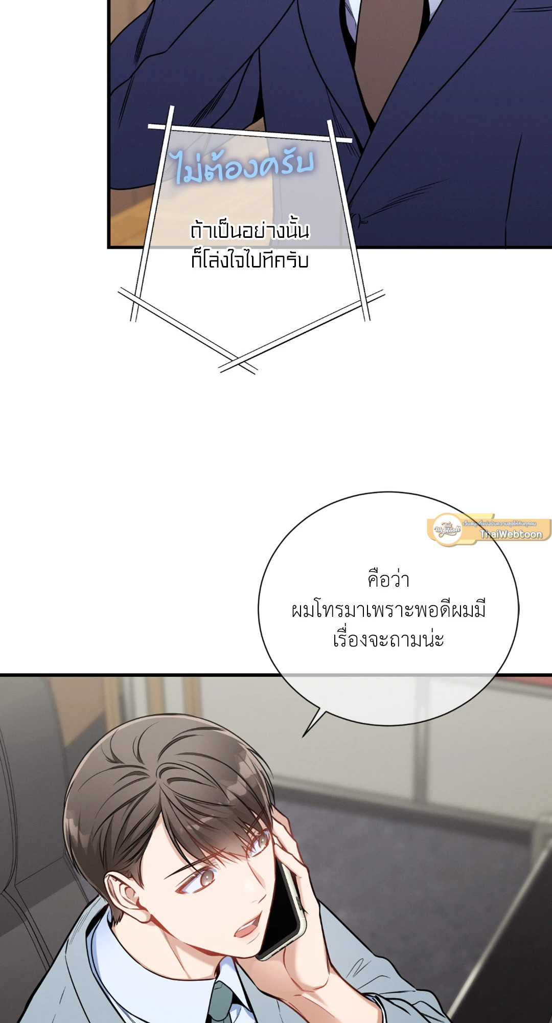 หน้า 33