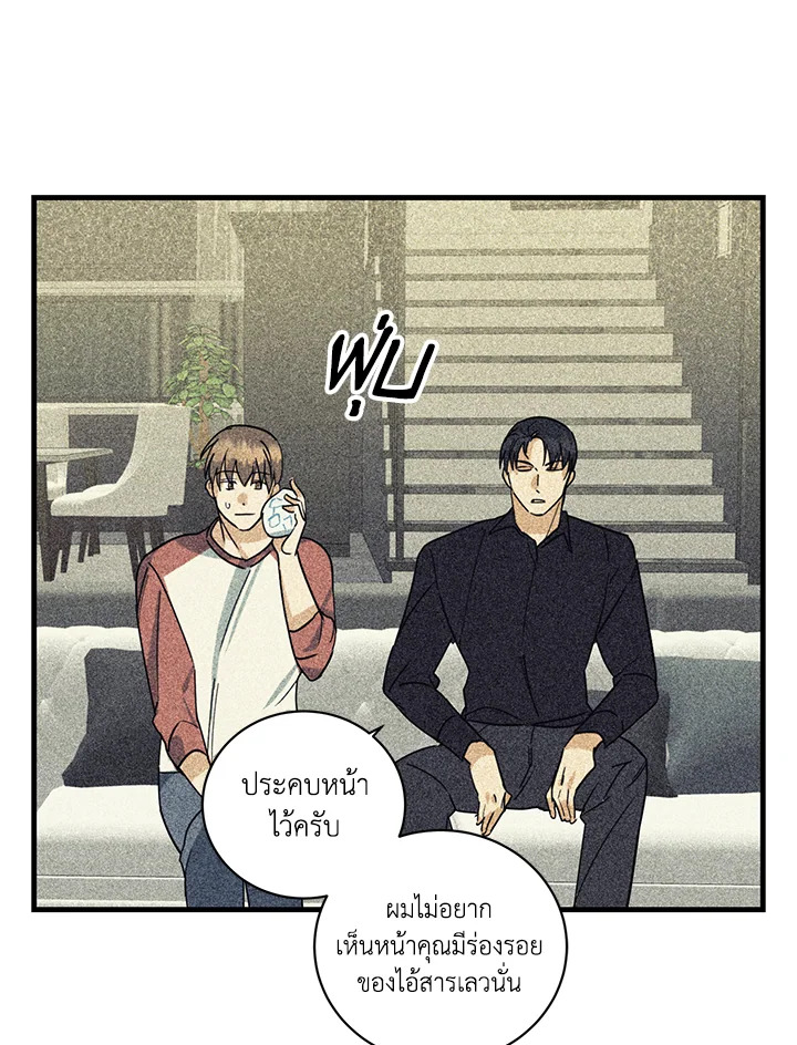 หน้า 65