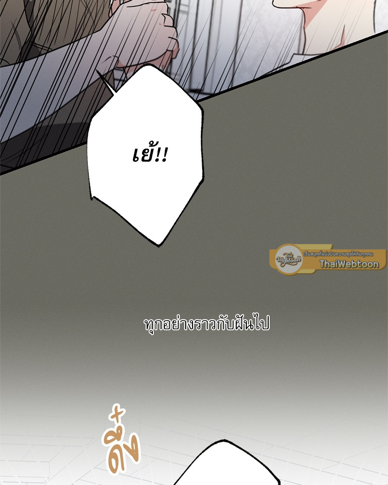 หน้า 99