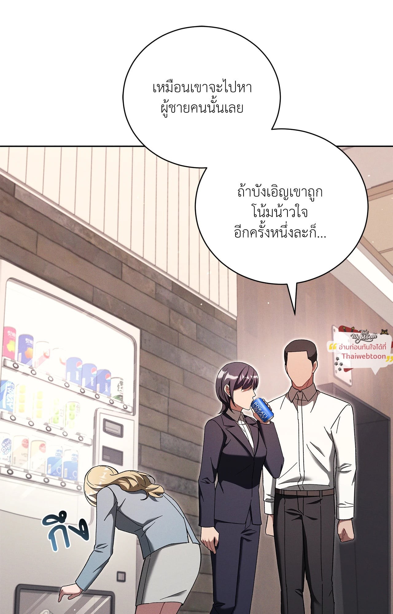 หน้า 86