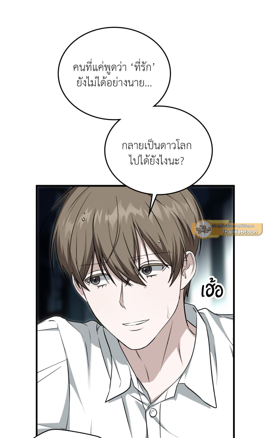 หน้า 65