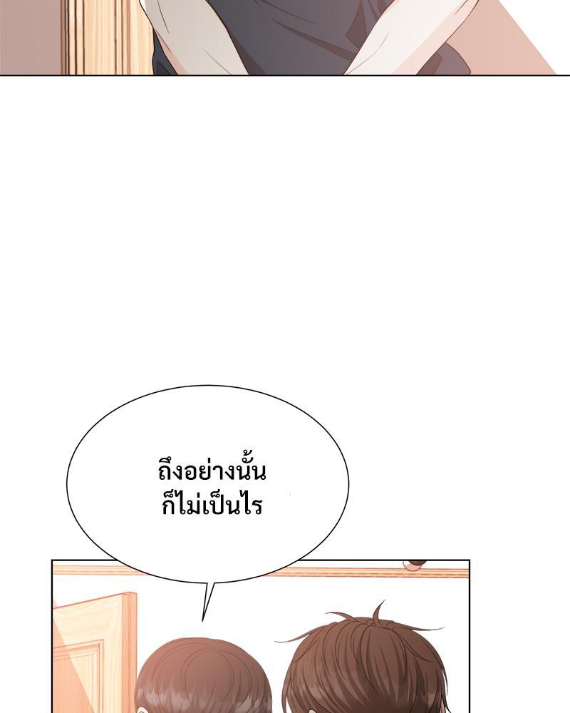 หน้า 75
