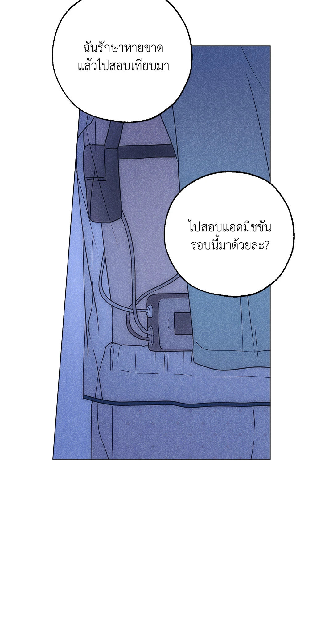 หน้า 39