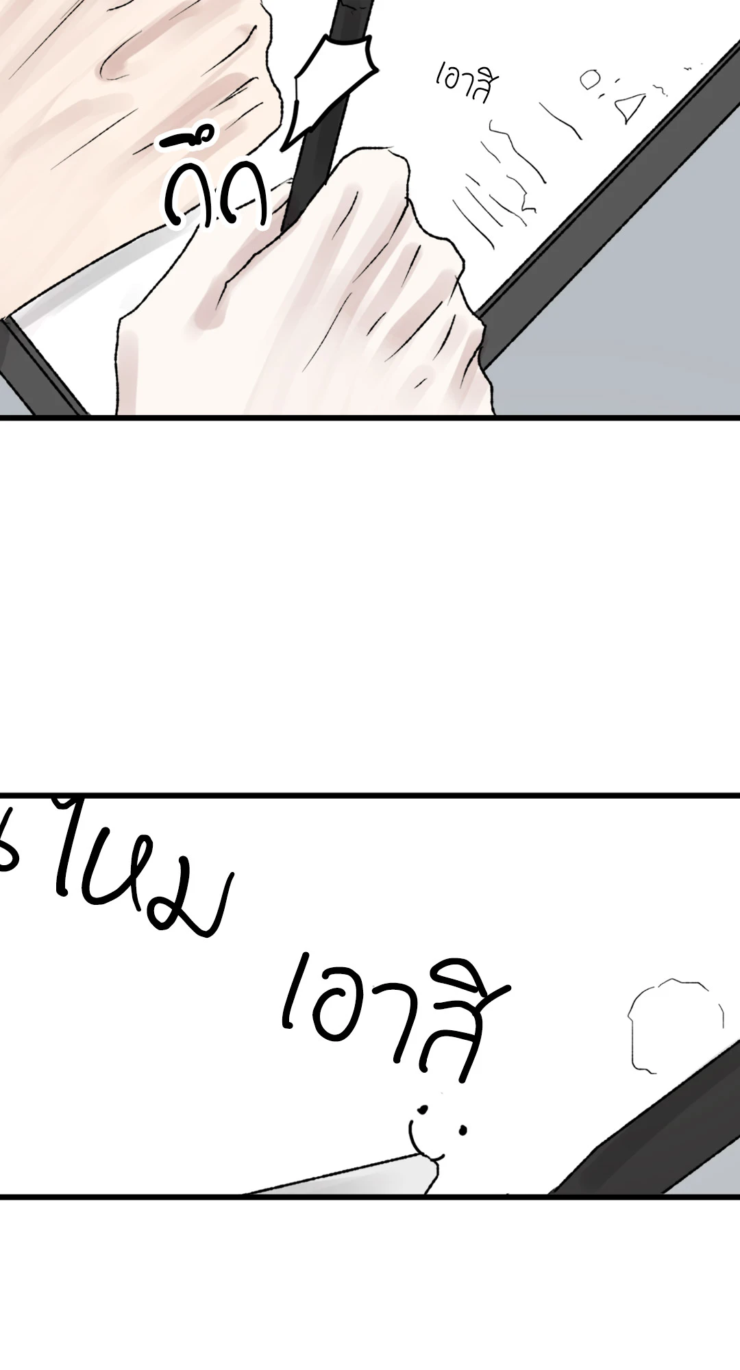 หน้า 59