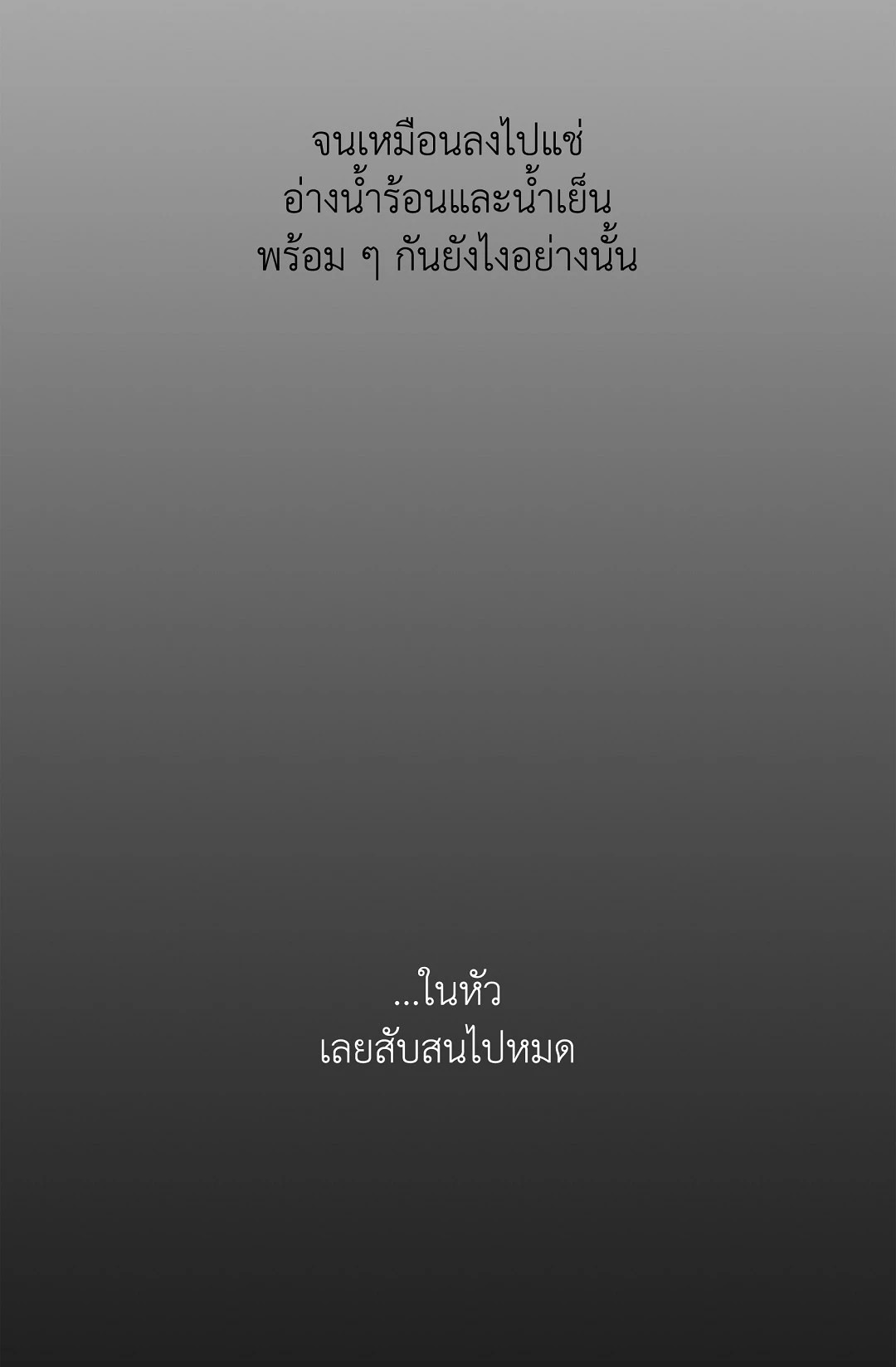 หน้า 93