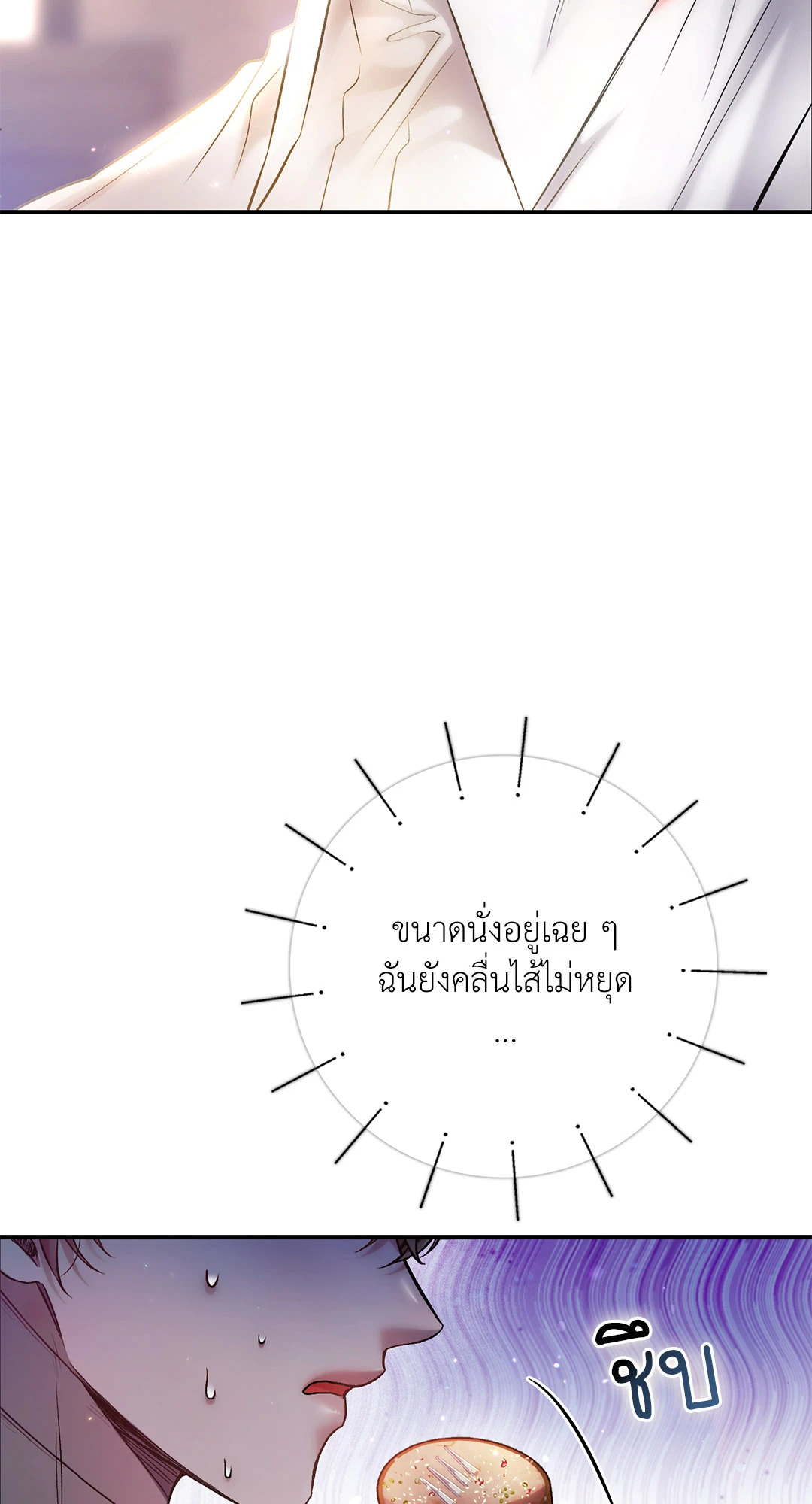 หน้า 73