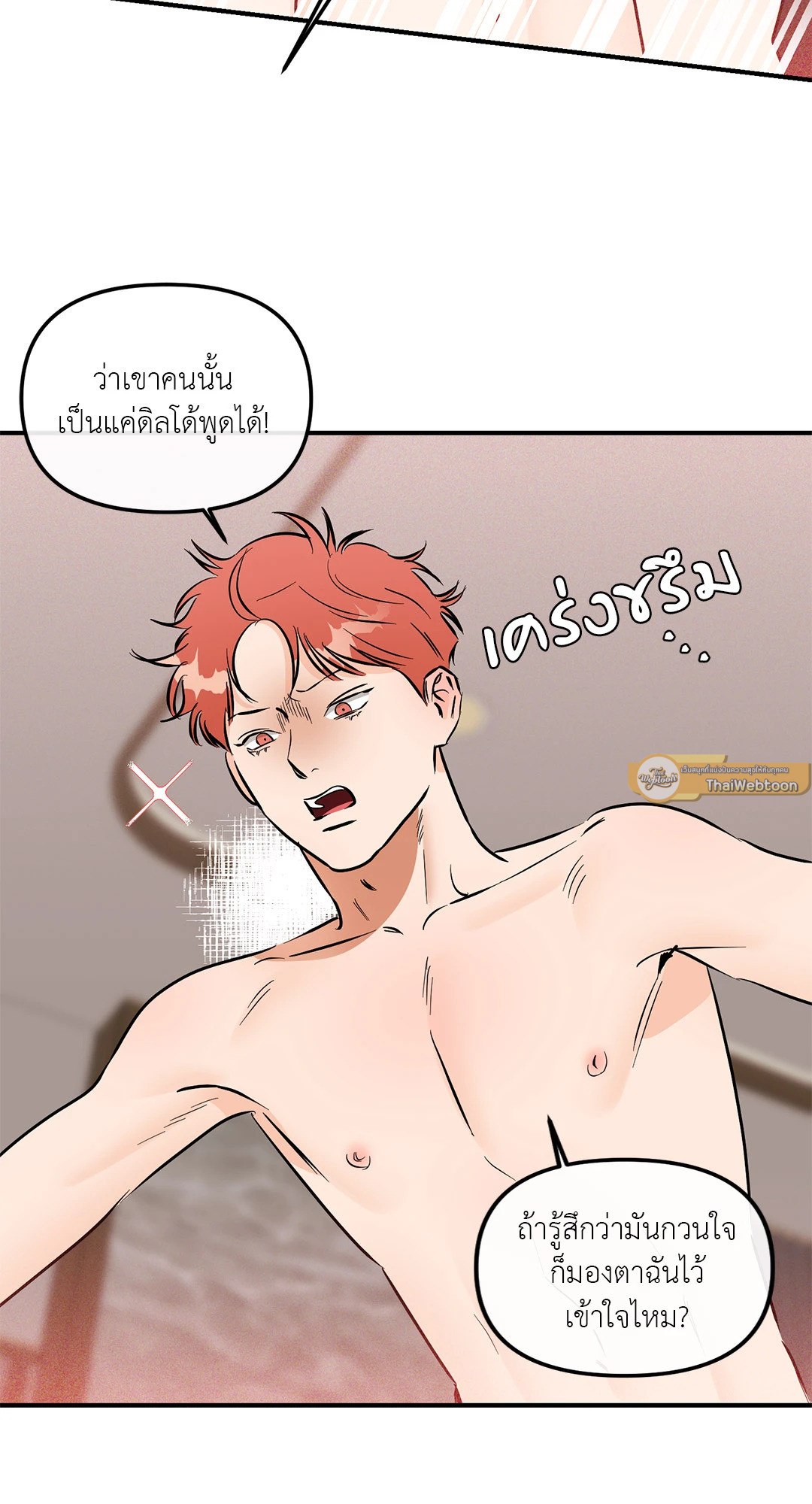 หน้า 26
