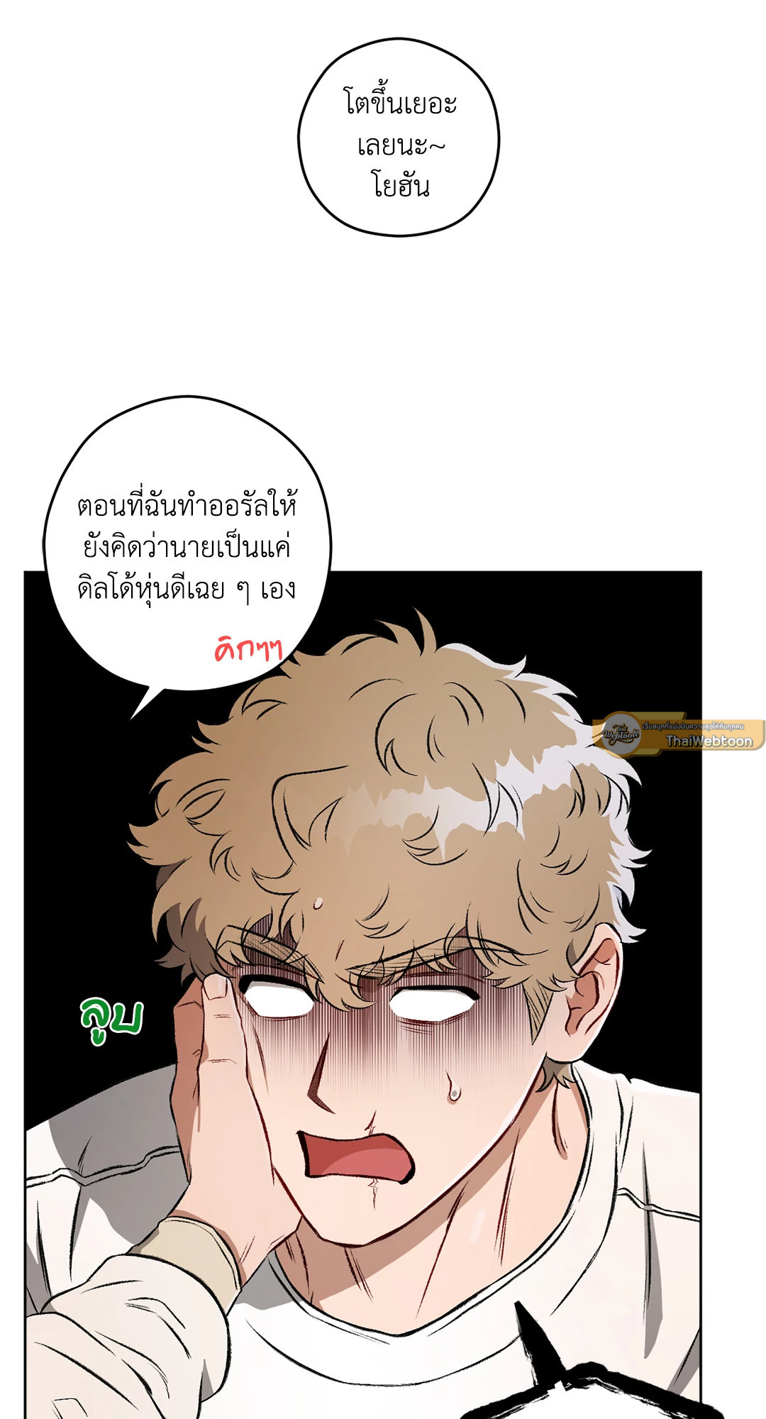 หน้า 79