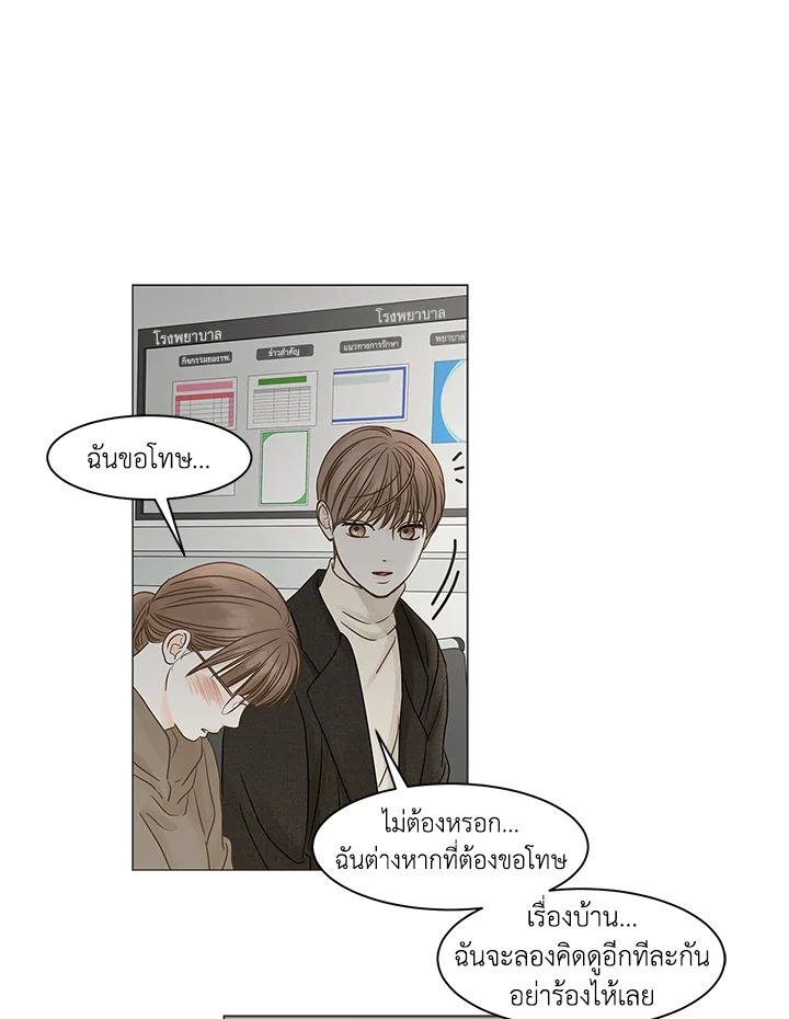 หน้า 49