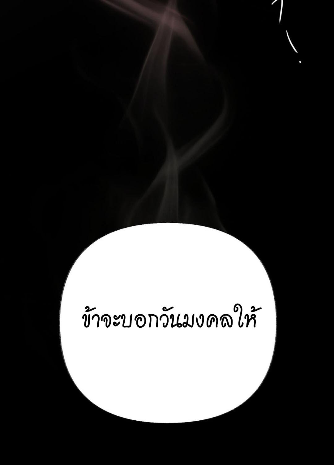หน้า 127